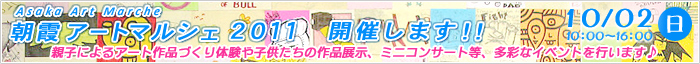 ī�⥢���ȥޥ륷��2011 ���Ť������ޤ���