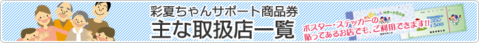 �̲Ƥ���󥵥ݡ��Ⱦ��ʷ��μ�ʼ谷Ź����