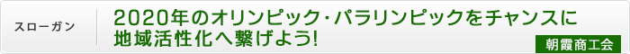 2020ǯΥԥåѥԥå󥹤ϰطҤ褦!īԾ