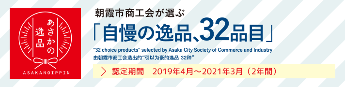 市 ホームページ 朝霞 トップ 朝霞市立朝霞第二中学校ホームページ