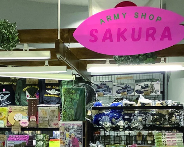ARMY SHOP SAKURA